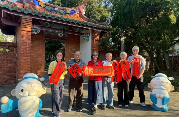 翰墨賀歲　駿馬迎春　臺北孔廟邀您「事事儒意」過好年