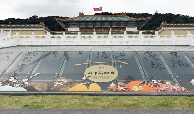 邱鎮軍觀點：守護文寶就是守護臺灣