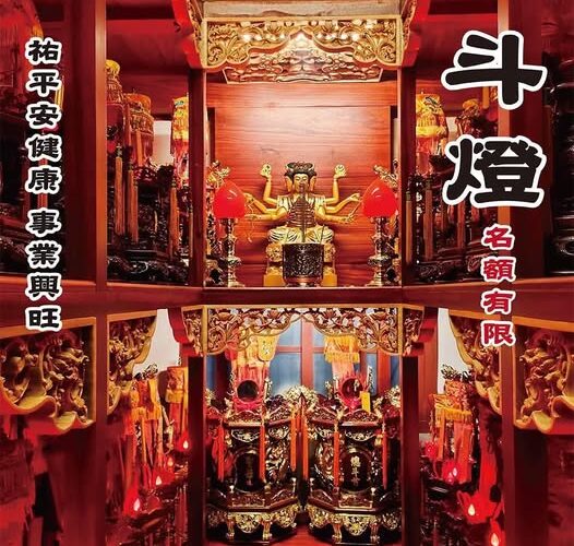 馬年祈福點燈要趁早！旗山天后宮2026「斗燈」開放  錯過再等一年