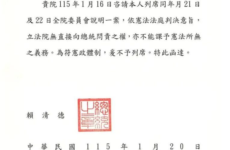 賴清德拒列席彈劾審查  牛煦庭批：總統不是皇帝、金孫不配為領袖