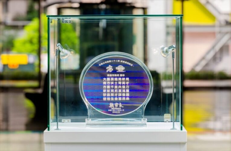 台積電高雄Fab22廠 2奈米晶片量產 高雄已成全球先進半導體製程關鍵聚落