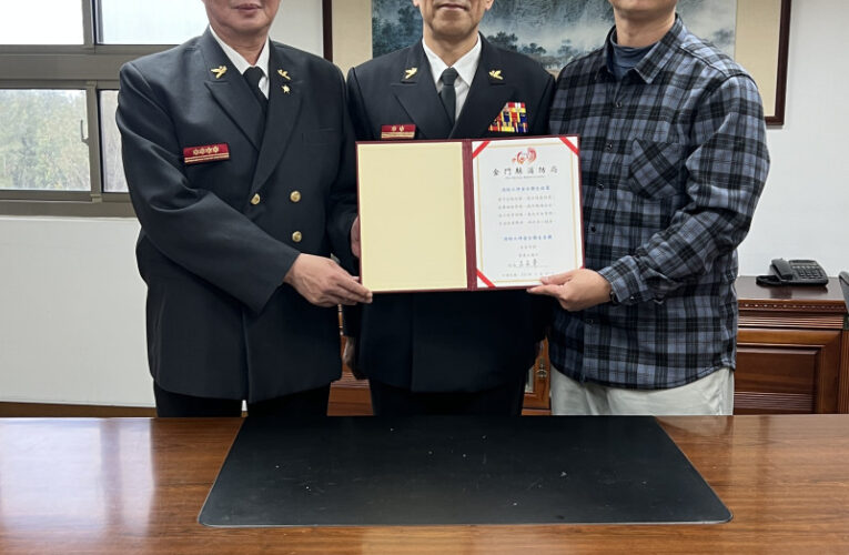 金門消安全再進化 完成安衛政策與年度目標宣示