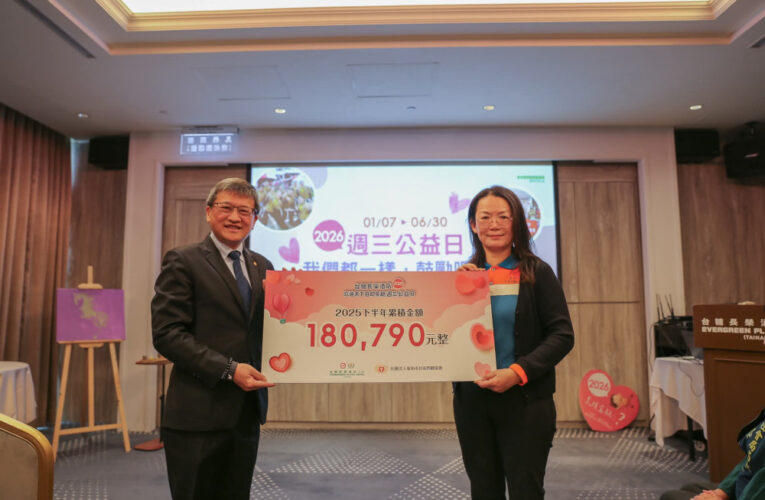 台糖長榮攜手穀粒禾禾 週三捐公益用餐72折