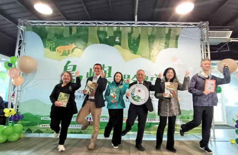 水保防災起步走！　「島嶼關鍵字」巡迴展即日起竹縣小叮噹科學樂園登場