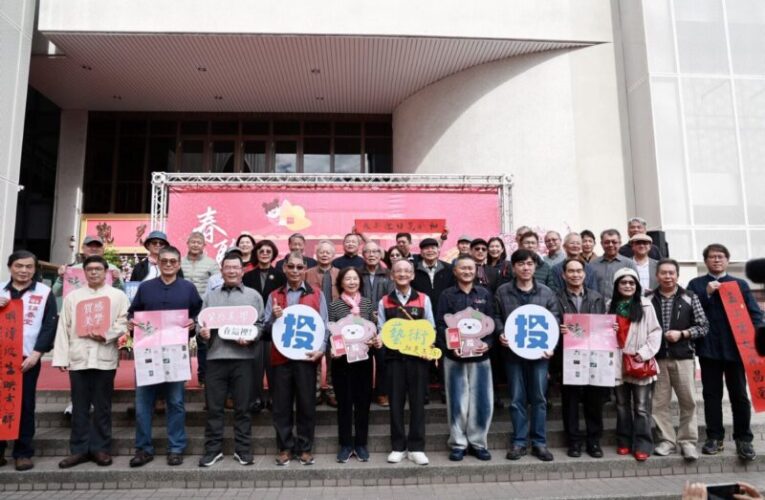 新春揮毫  32位書法名家現場書寫送春聯