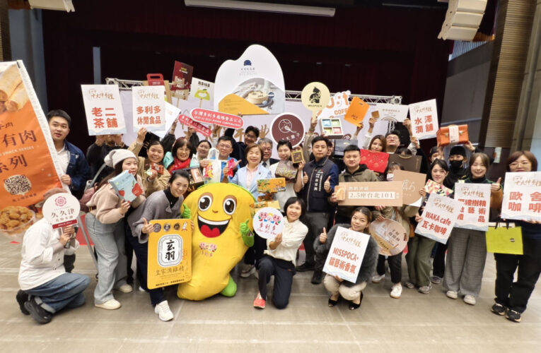 臺中十大伴手禮網路票選1/7開跑 現場票選市集週末接力登場