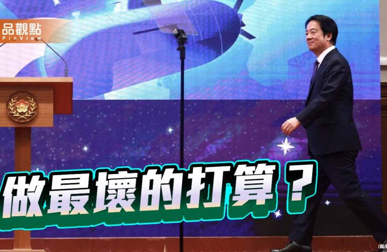 新年新希望 我們該期許歲月靜好還是鬥爭如常？