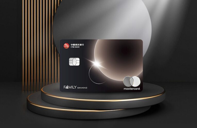 中國信託財管鼎鑽卡上市！9項回饋及禮遇　提供高資產客頂級服務