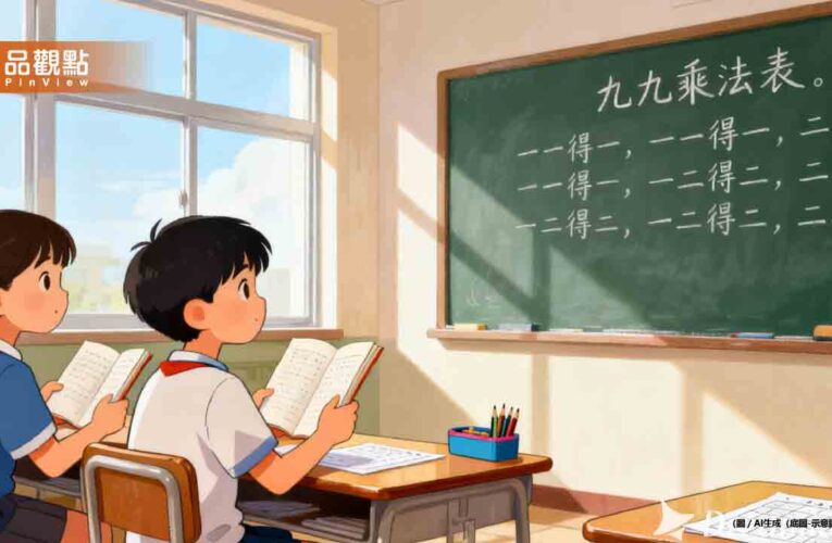 小二生發現九九乘法驚人規律！教授級親友驚：都沒發現