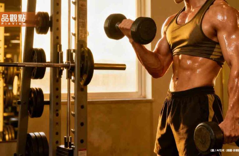 27歲健身猛男「精子畸形率破9成」醫示警：已成年輕人常態