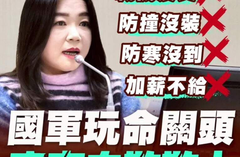 空軍F-16失事引爆預算爭議　馬文君：可恥可悲！問題在國防部失職非預算不足