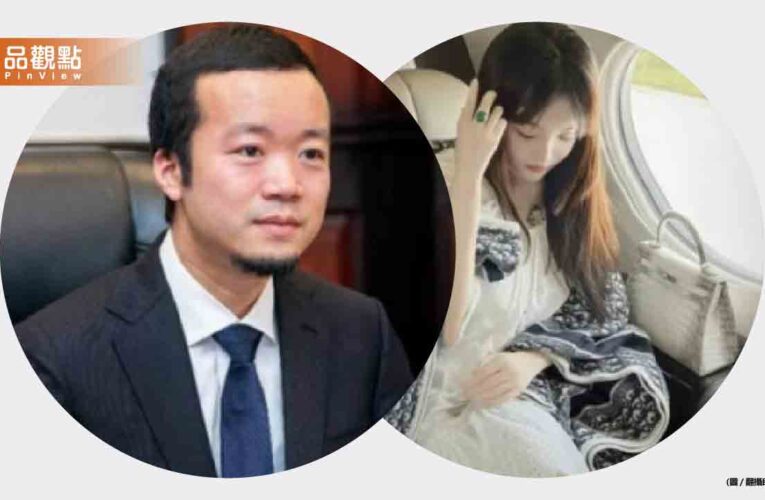 太子集團陳志遣返中國！網紅女友炫富照全曝光