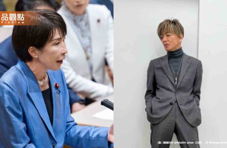 高市早苗搭機遇木村拓哉！親曝：你第1本寫真集是我的寶物