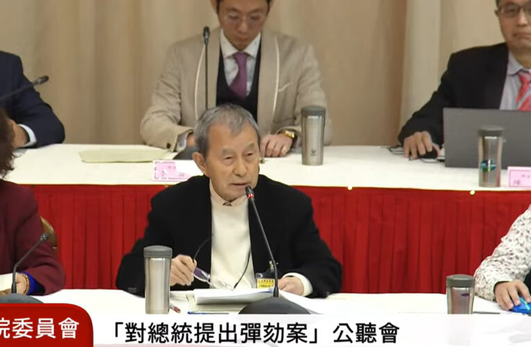 不貪不取就免責？學者痛批賴清德混淆憲政責任