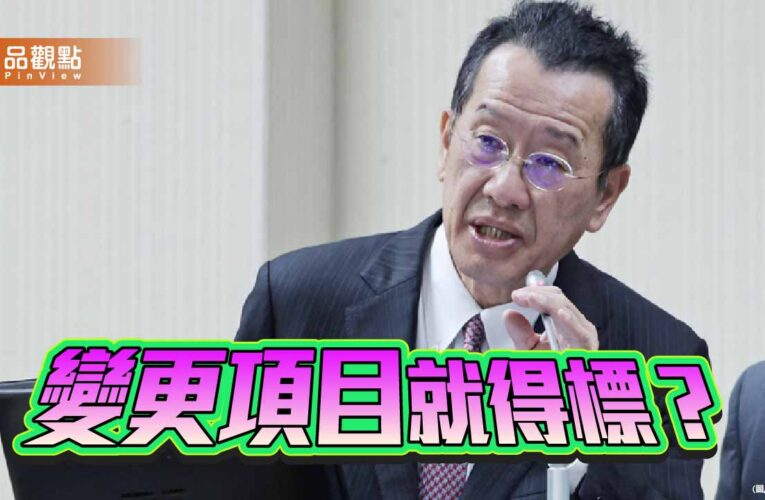 賣菸也可賣子彈 軍購亂象頻傳民眾如何心安