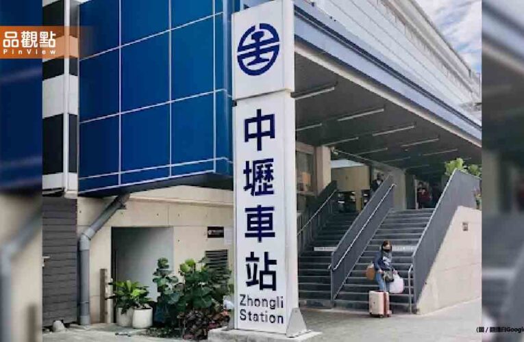 中壢火車站變身東南亞街區！移工月薪衝6萬
