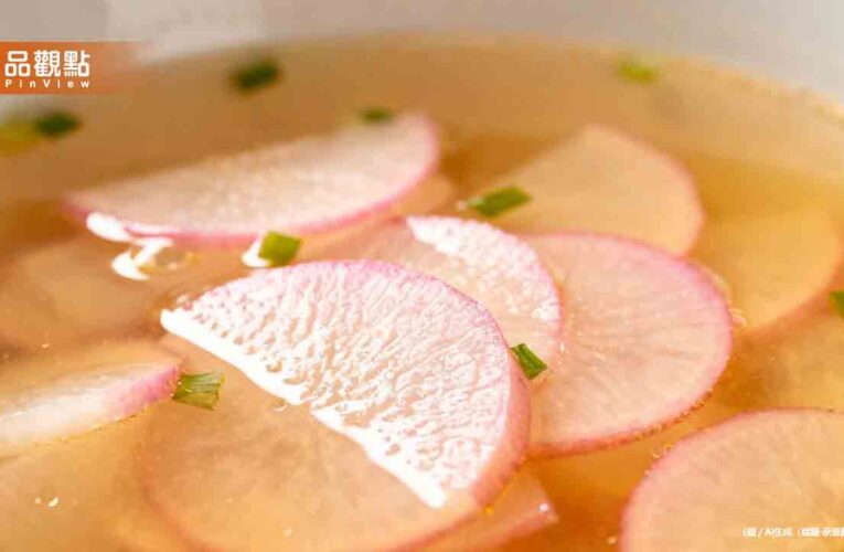 冬天愛喝蘿蔔湯竟錯了！營養師揭防癌吃法：最有效