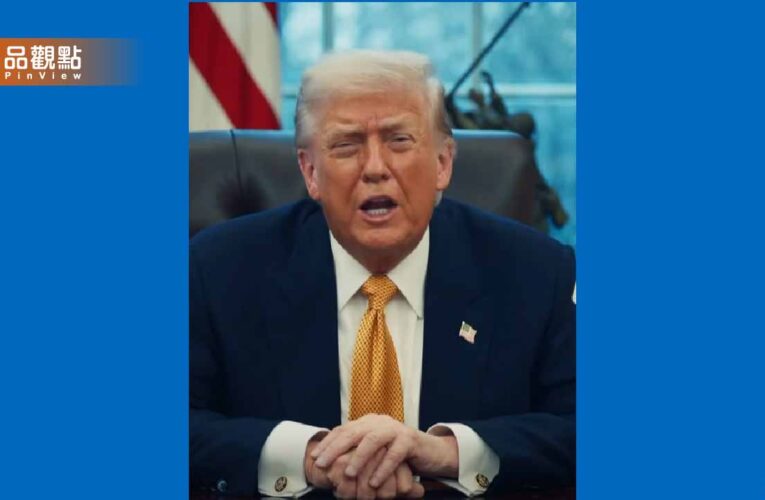 川普談格陵蘭放話「你們很快就會知道」會讓美國跟北約都非常滿意