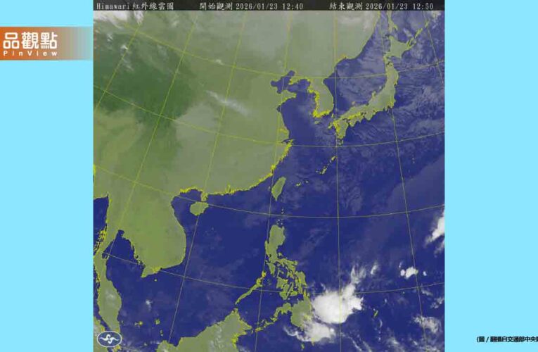 0度線壓境！全台14縣市急凍 今晨最冷最低溫6度