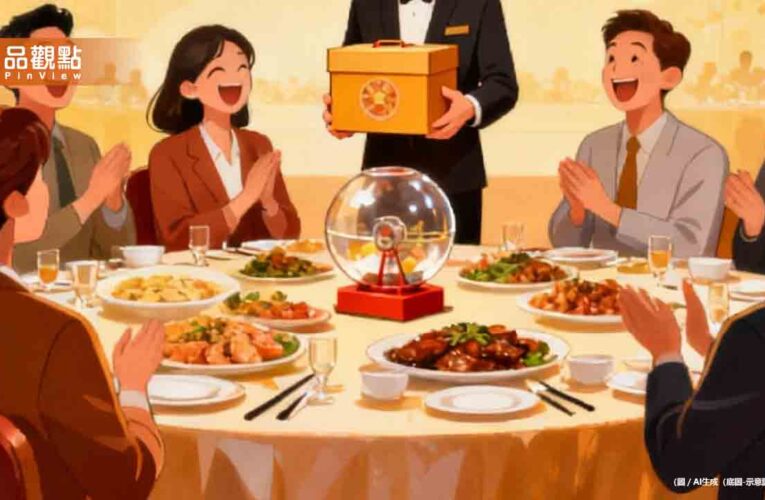 工讀妹尾牙抽到最大獎「1舉動」被罵：不會做人