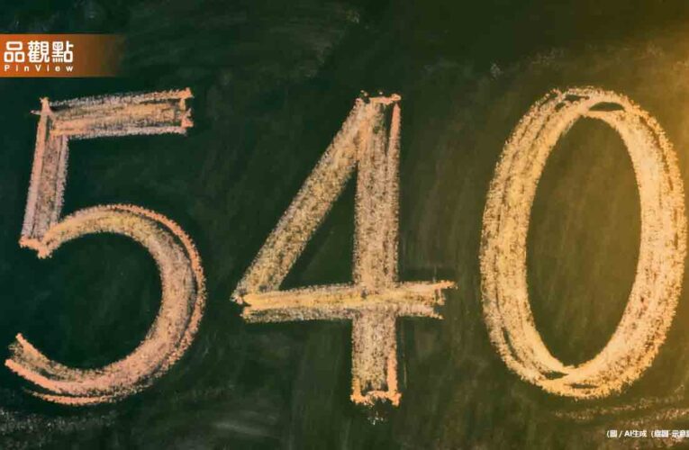 義大水戰船卡軌道！男童比「540」手勢求救引關注