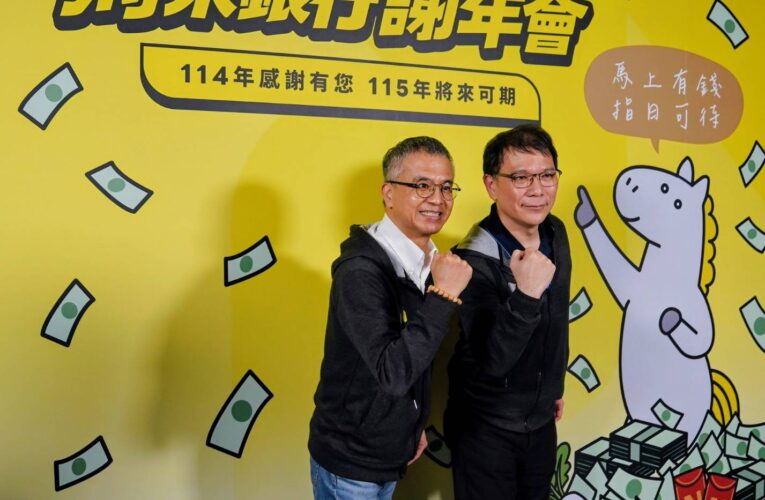 將來銀存放款淨增額年增1.7倍、1.5倍　瞄準明年虧為盈