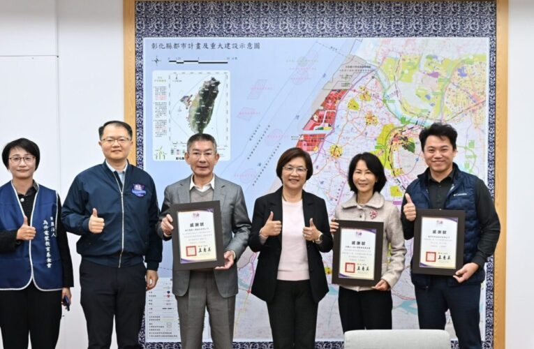 感謝為升電裝工業股份有限公司愛心捐贈　以智慧科技守護縣民