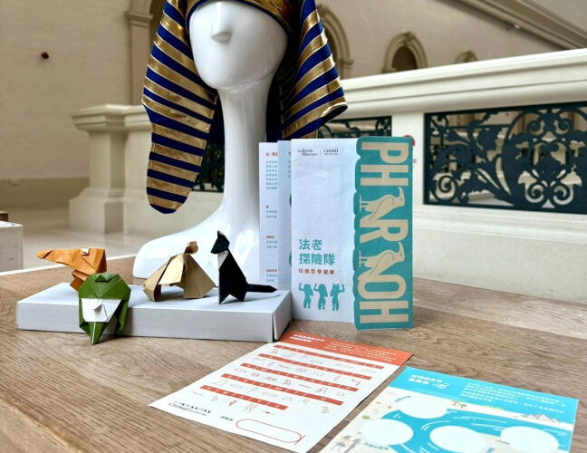 奇美《埃及之王：法老》1/29盛大開展！「法老探險隊」親子導覽解碼五千年文明