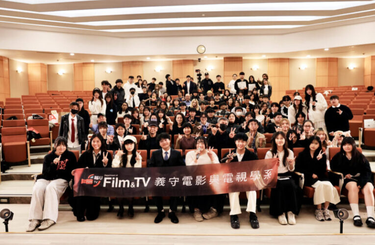 義守校園版金馬獎登場 第二十六屆金種子影展圓滿落幕 從課堂走向影展舞台 義守影視實作培育創作新星