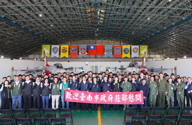 春節將屆 南市府團隊赴空軍一聯隊致贈勞軍