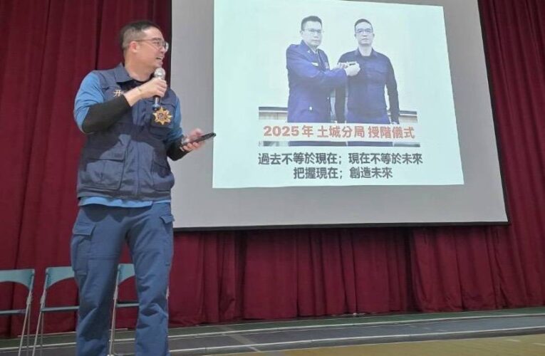 春不踩雷！警攜手扶輪社深入校園　打造「識詐反毒雙防線」