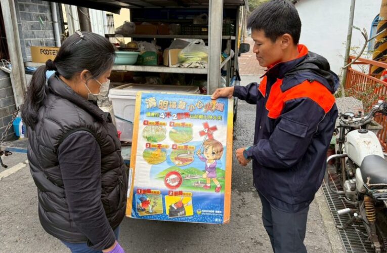 高市消防局第六大隊啟動無人機巡邏  超前部署嚴防山林火災