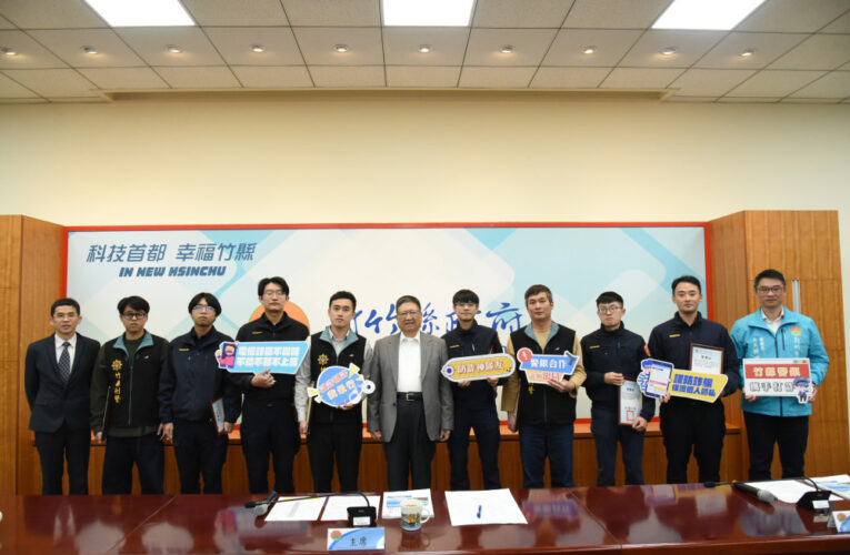 守護社會治安　竹縣治安會報楊文科縣長肯定警銀聯手阻詐成效共同