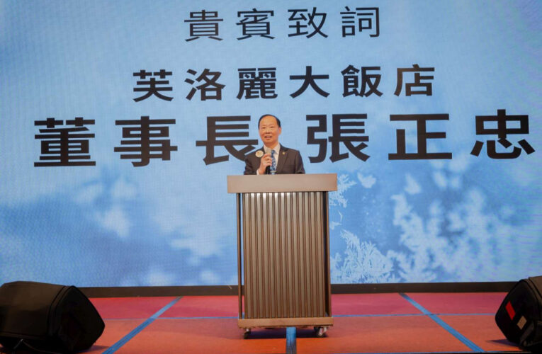 芙洛麗飯店拋磚引玉寒冬送暖　攜手竹市府及善心團體傳愛關懷獨居長輩