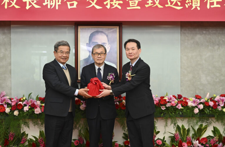 高科大第三任校長吳忠信接任   教育部主持四校聯合交接典禮