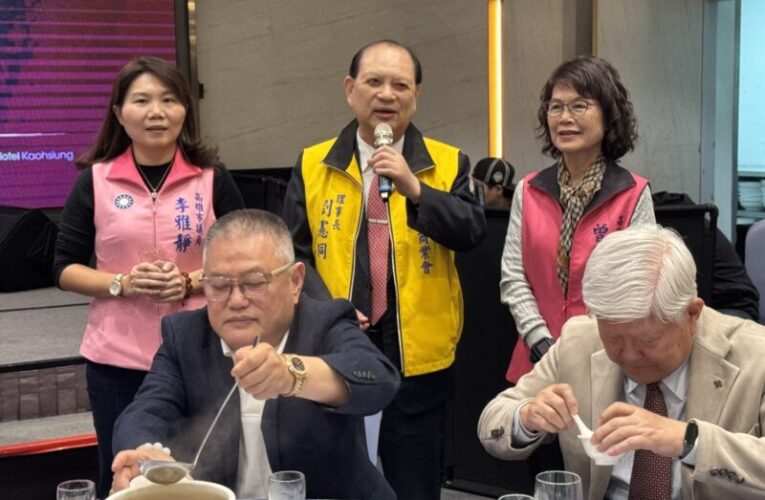 高雄市商業會年終歲尾聚餐 理事長劉憲同宣布：將標售鼓山會館