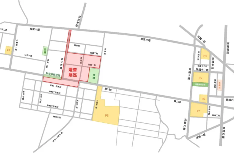 「2026台灣燈會在嘉義」停車場資訊
