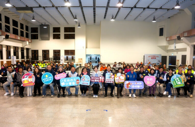 提升高層住宅防災應變能力　竹市府13場次防災宣導首場1/8開跑