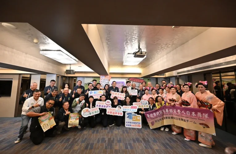 北投溫泉納入敬老卡使用範圍　北市推動健康樂齡生活