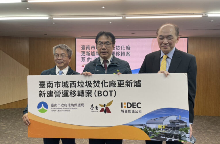 臺南開源節流有成 財稅局：連續11年決算賸餘 減債205億