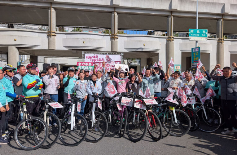 立法委員陳亭妃台南37區鐵馬行啟動 以行動向鄉親拜託