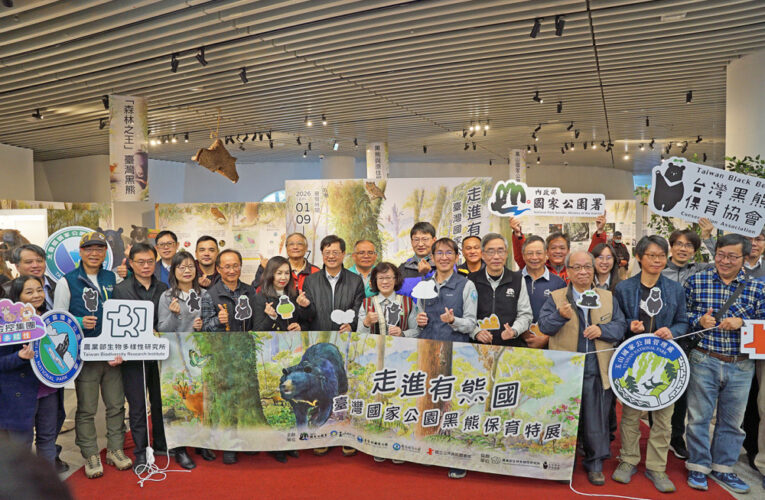 國資圖攜手3高山型國家公園  帶你一起「讀懂」真實又靈動臺灣黑熊世界