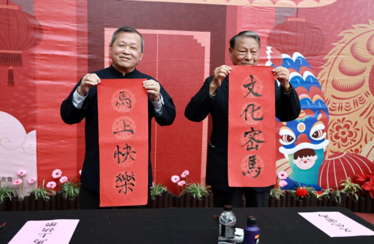 南投32位書法名家 現場揮毫送春聯