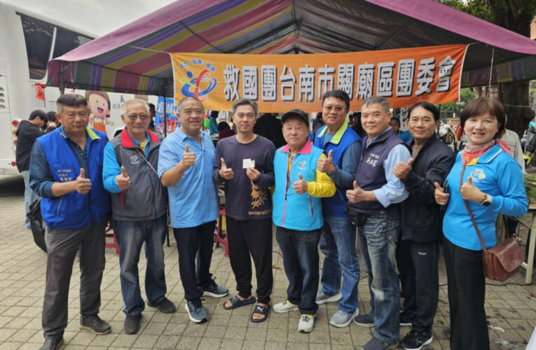 歲末紓血荒！關廟救國團捐血獲231袋熱血