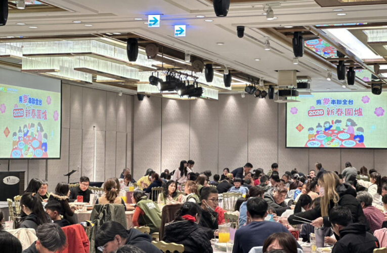 芥菜種會「用愛串聯全台」新春圍爐接力到台中  陪伴脆弱家庭安心過年