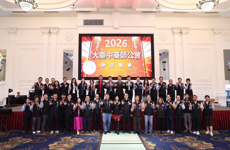 守護市民用藥安全與健康　中市表揚16位「藥事服務獎」績優藥師