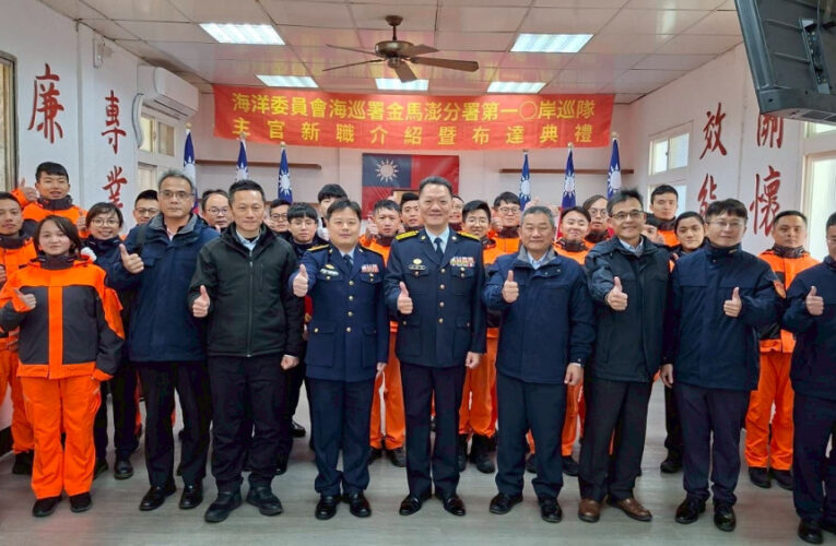 葉警中接掌海巡署馬祖岸巡隊隊長