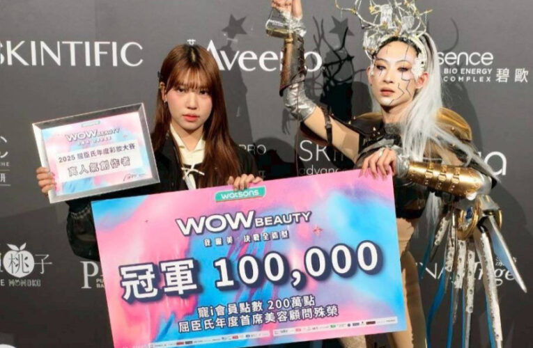 南應大4連霸！美容系湯杏雪屈臣氏彩妝大賽奪冠