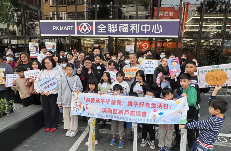 親子共學營養打造健康好食生活　新竹家扶聯手愛心企業推動食育教育