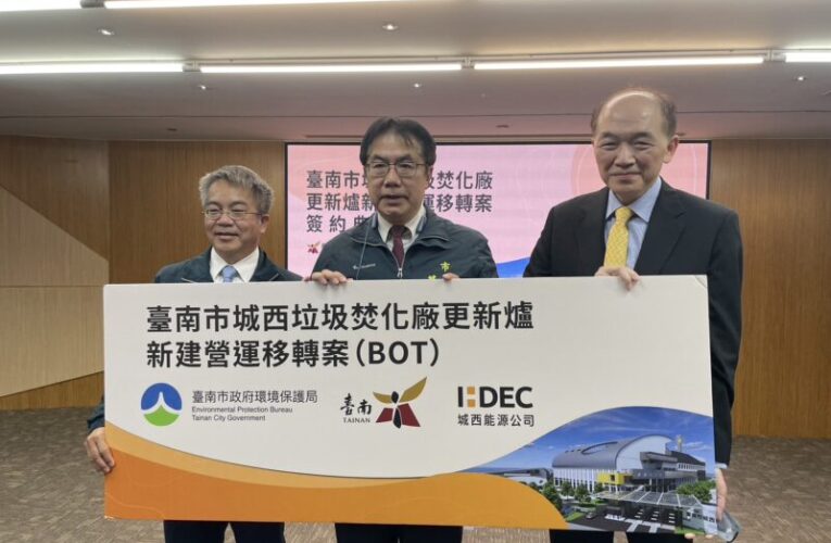 臺南市開源有成節流有方 連續11年決算賸餘減債205億元